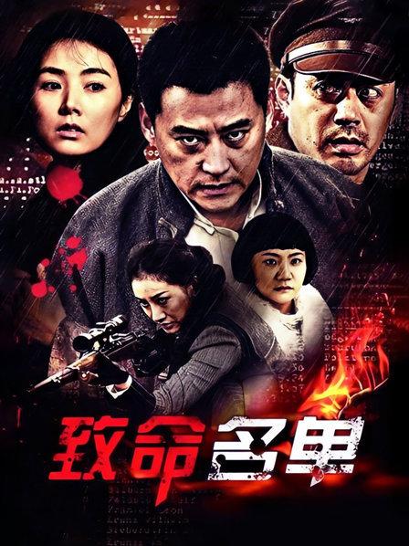 迷之呆梨-情趣网袜[74P4V652MB]